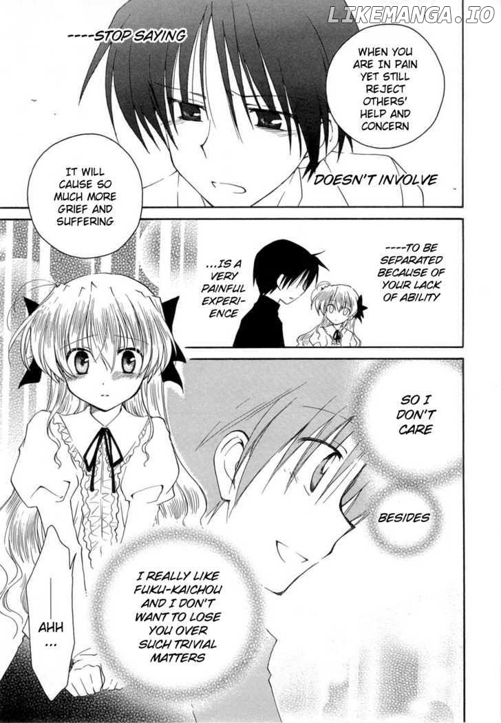 Fortune Arterial chapter 26 - page 7