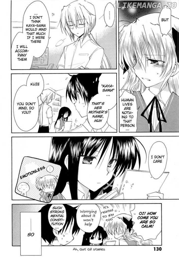 Fortune Arterial chapter 27 - page 4