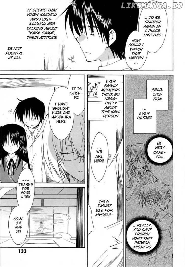 Fortune Arterial chapter 27 - page 7