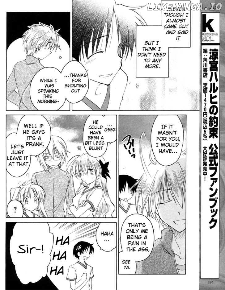 Fortune Arterial chapter 9 - page 21