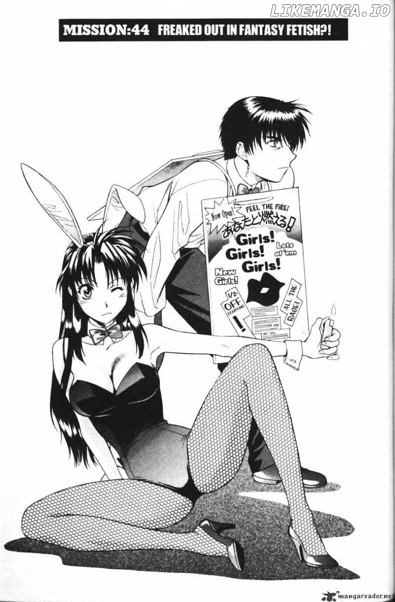 Full Metal Panic! chapter 44 - page 1