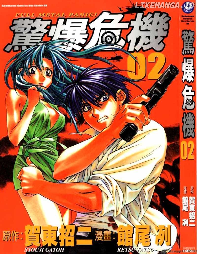 Full Metal Panic! chapter 8 - page 1