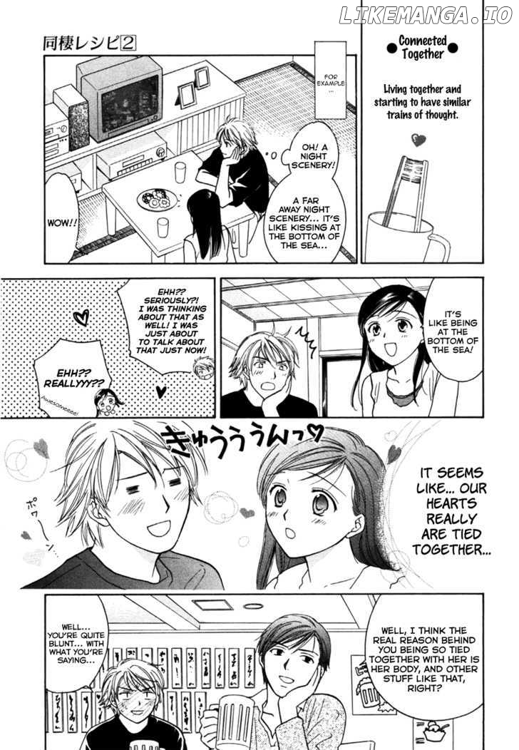 Dousei Recipe chapter 14.5 - page 3