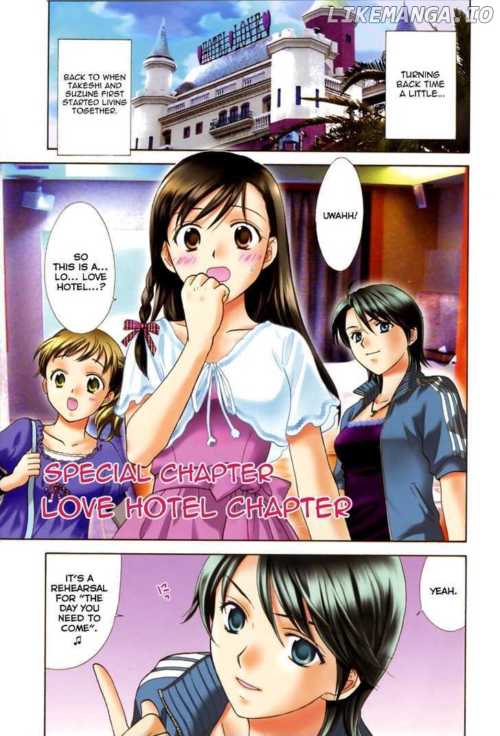 Dousei Recipe chapter 14.7 - page 9