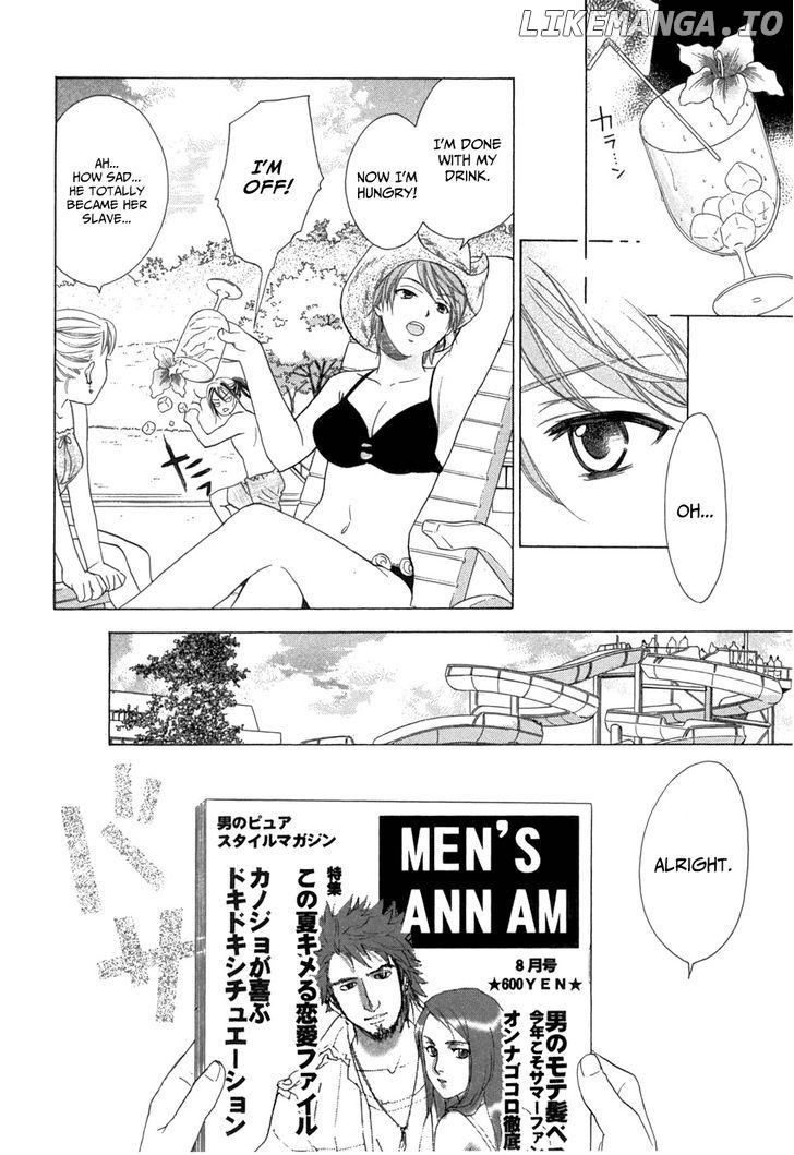 Dousei Recipe chapter 19 - page 16
