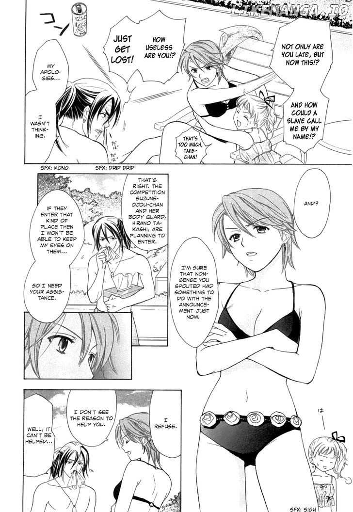 Dousei Recipe chapter 20 - page 8