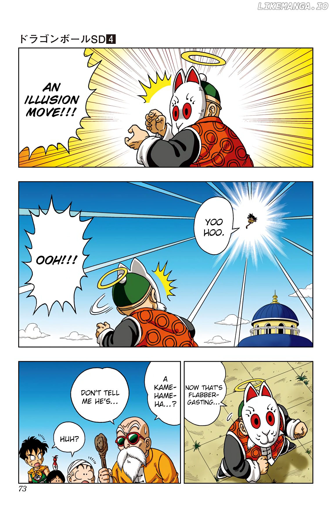 Dragon Ball Sd chapter 32 - page 15