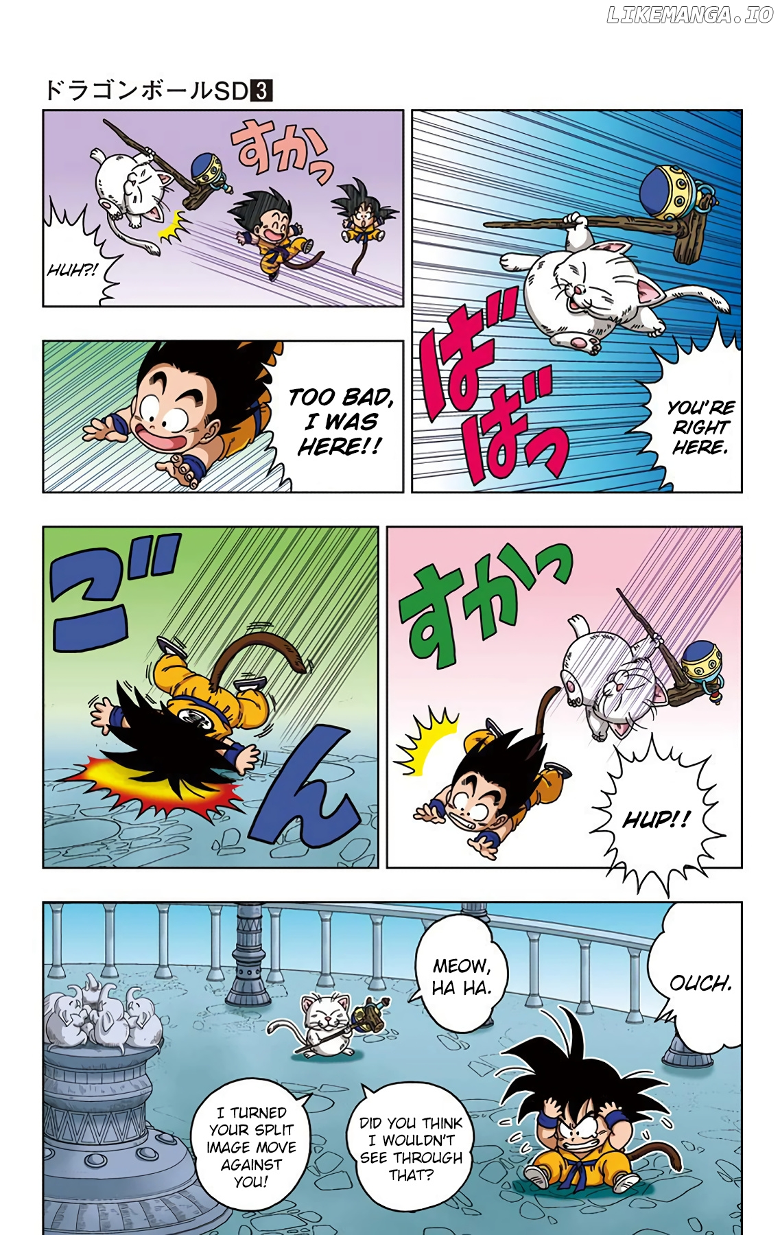 Dragon Ball Sd chapter 24 - page 3