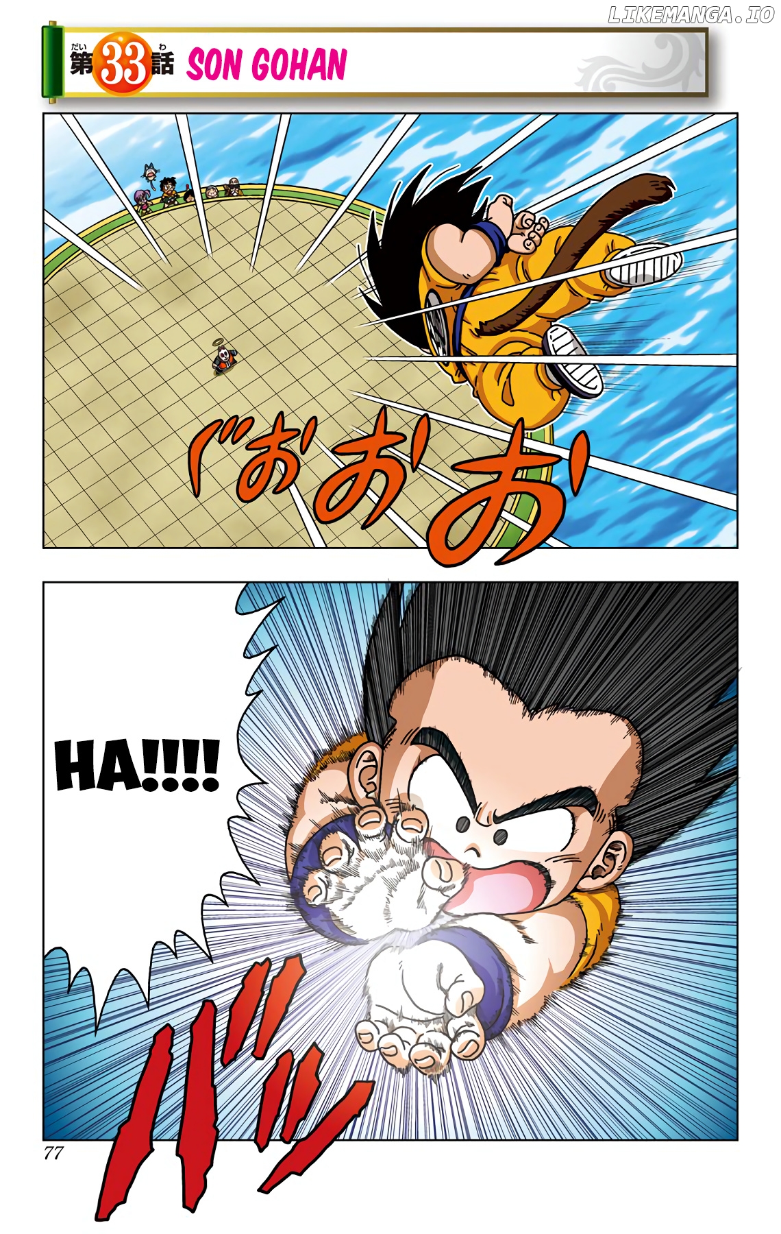 Dragon Ball Sd chapter 33 - page 1