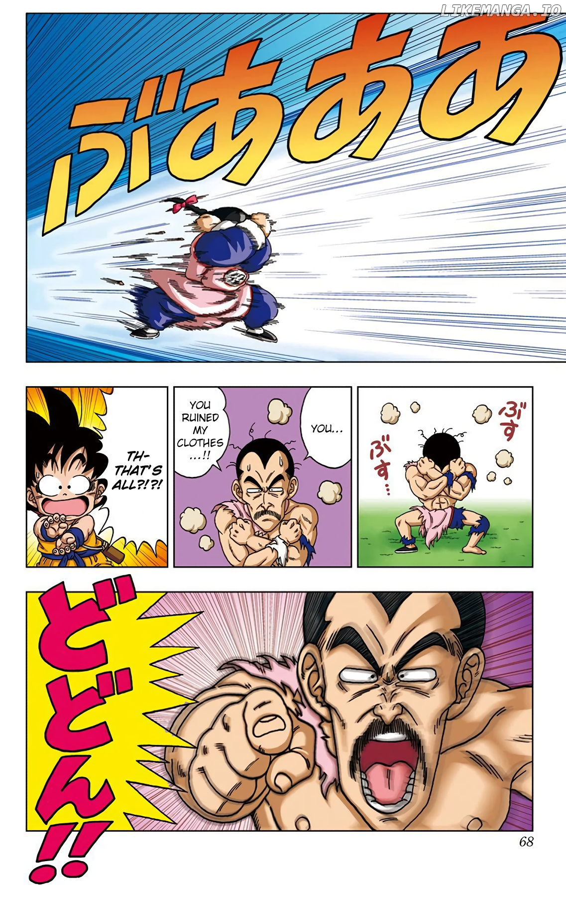 Dragon Ball Sd chapter 22 - page 10