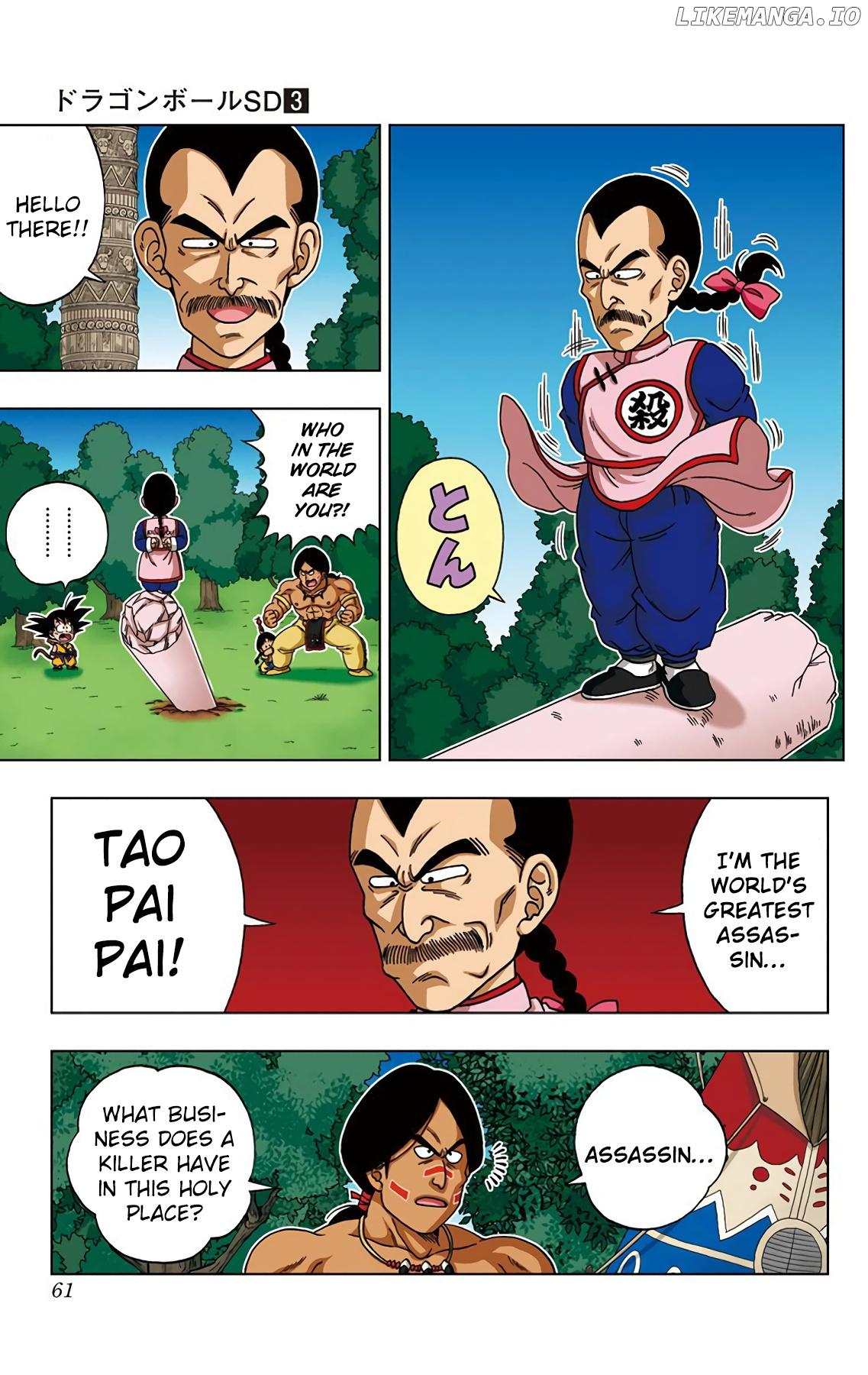 Dragon Ball Sd chapter 22 - page 3