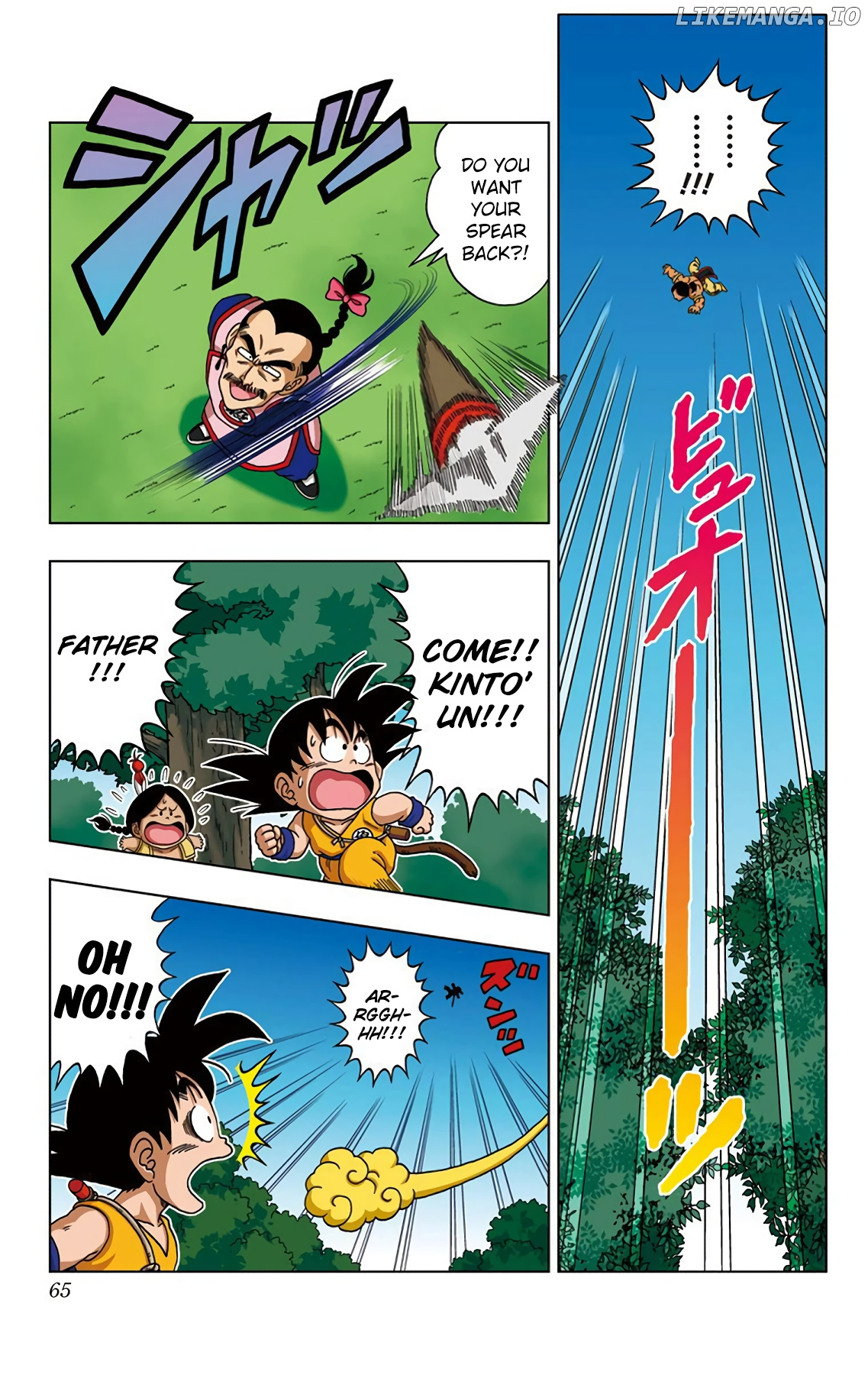 Dragon Ball Sd chapter 22 - page 7