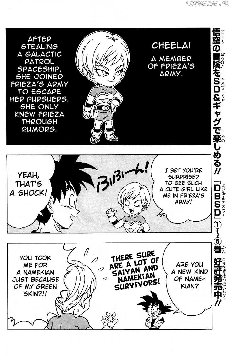 Dragon Ball Sd chapter 35.5 - page 3