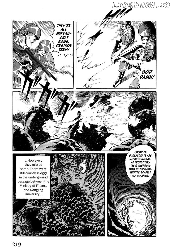 El Alamein No Shinden chapter 6 - page 21