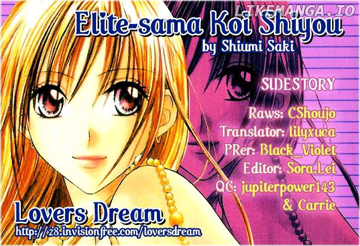 Elite-Sama Koi Shiyou chapter 4 - page 15