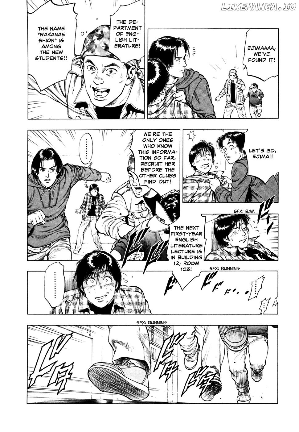 Family Compo chapter 82 - page 12