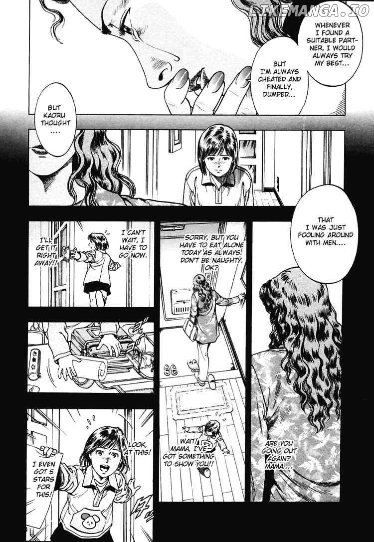 Family Compo chapter 62 - page 6