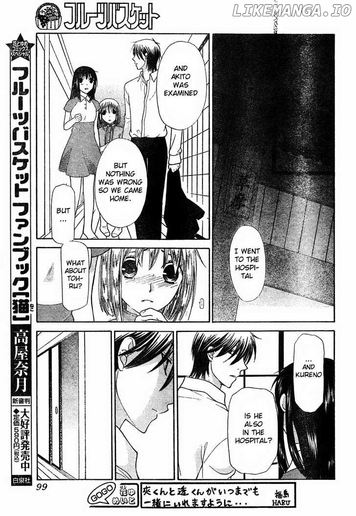 Fruits Basket chapter 123 - page 5