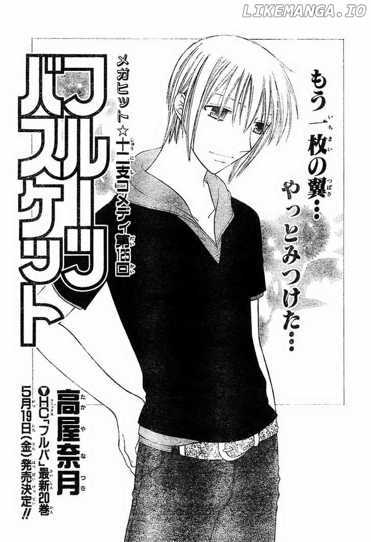 Fruits Basket chapter 125 - page 1