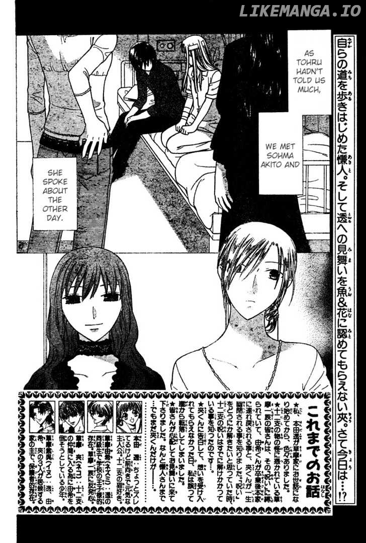 Fruits Basket chapter 127 - page 3