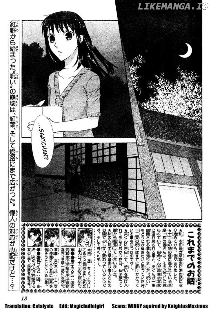 Fruits Basket chapter 128 - page 2