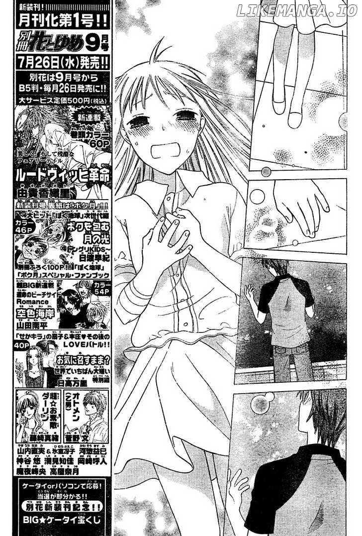 Fruits Basket chapter 130 - page 12