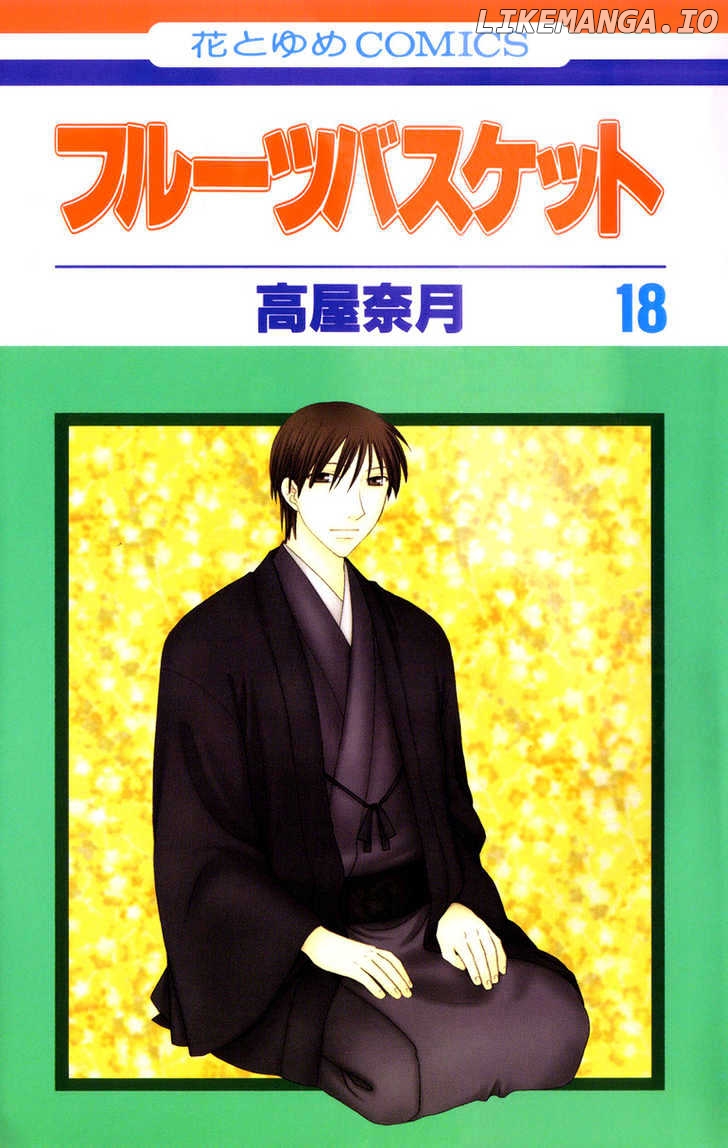 Fruits Basket chapter 102 - page 1