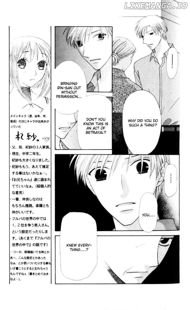Fruits Basket chapter 106 - page 6