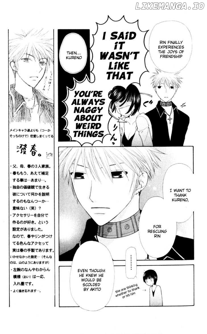 Fruits Basket chapter 107 - page 12