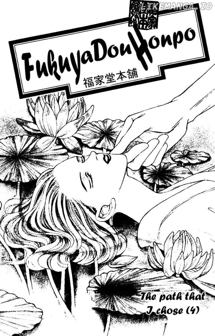 Fukuyadou Honpo chapter 27 - page 1