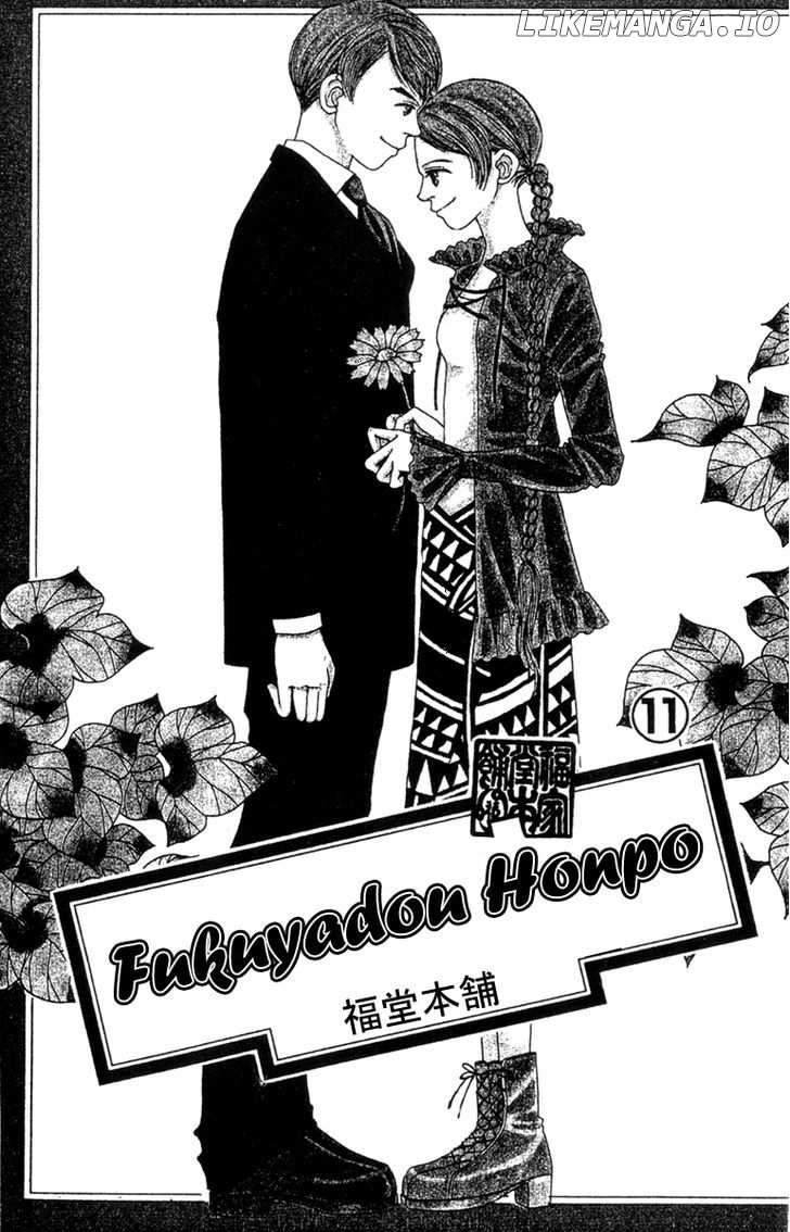 Fukuyadou Honpo chapter 47.1 - page 1