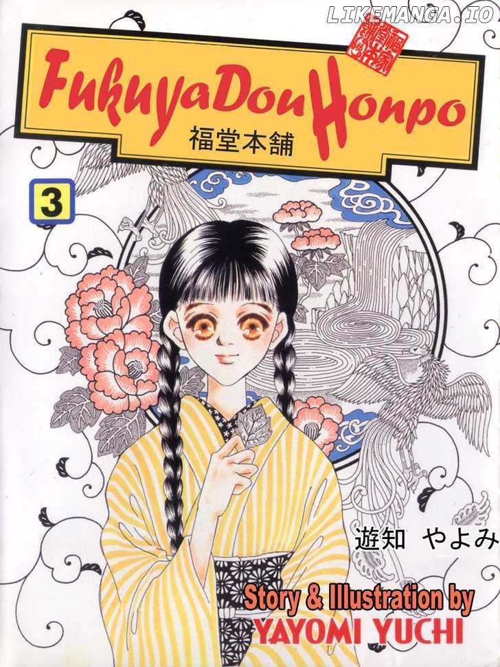 Fukuyadou Honpo chapter 8 - page 38