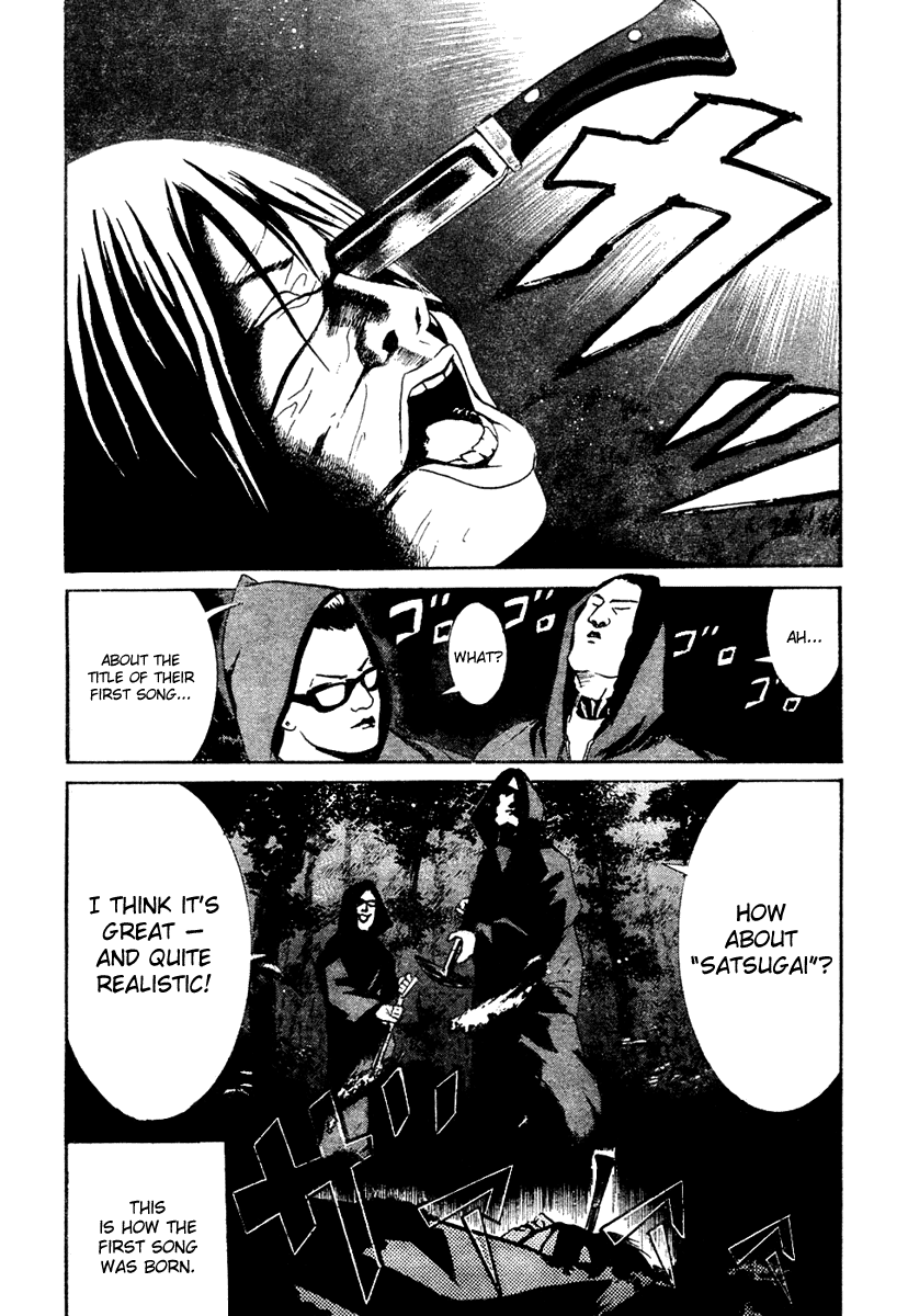 Detroit Metal City chapter 113.5 - page 10