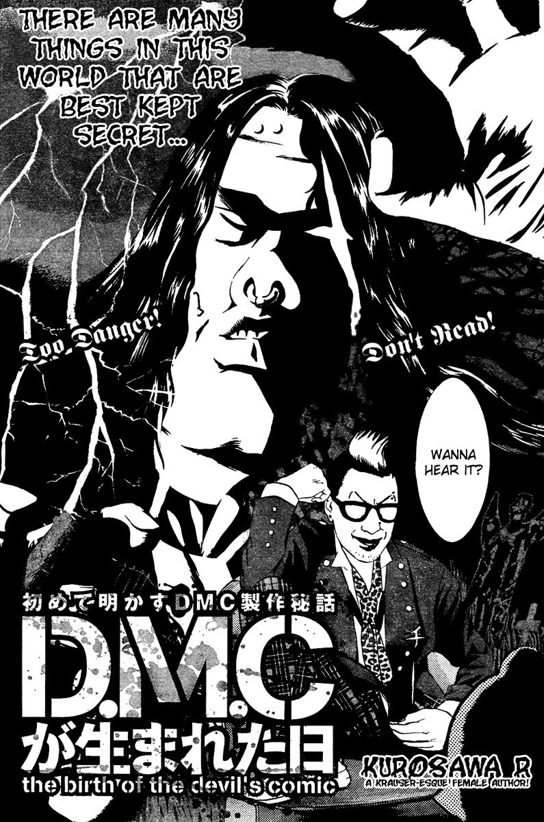 Detroit Metal City chapter 113.5 - page 2