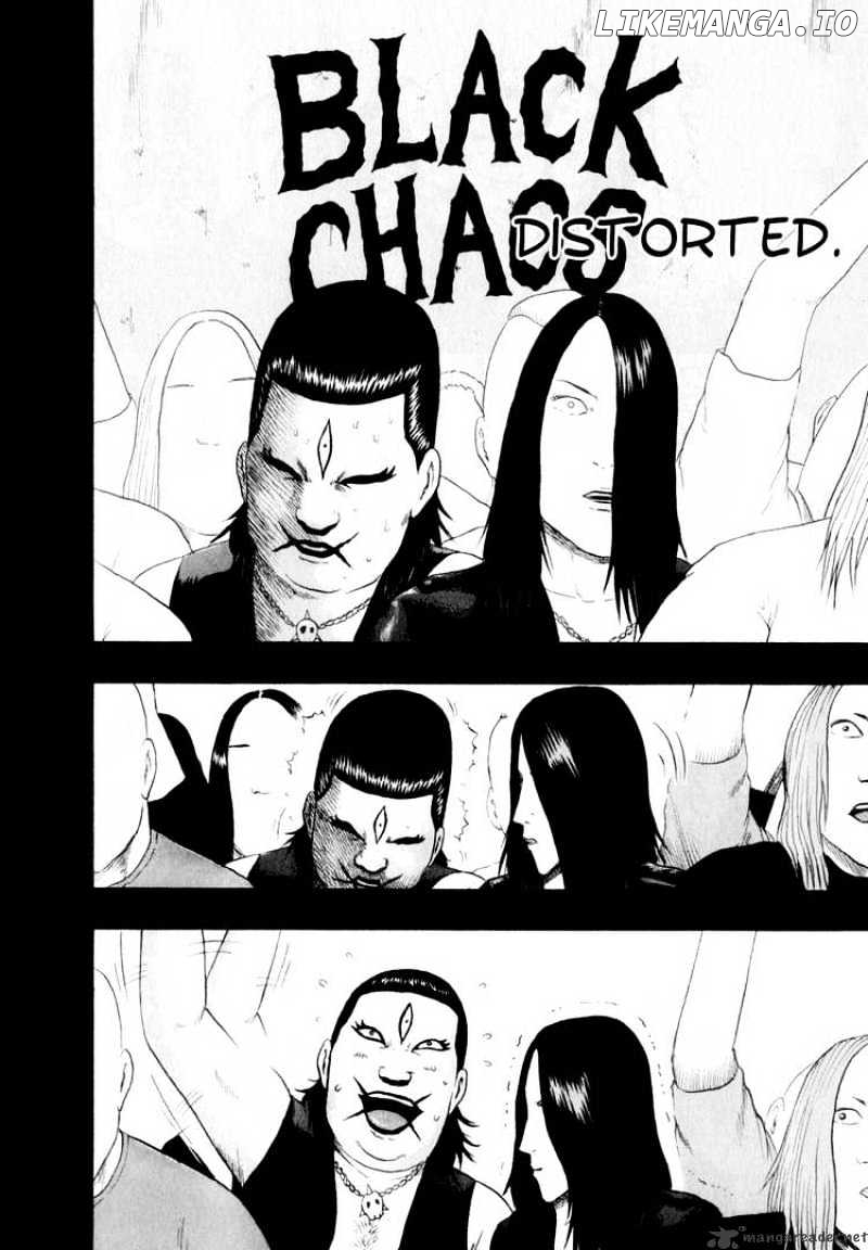 Detroit Metal City chapter 71 - page 17