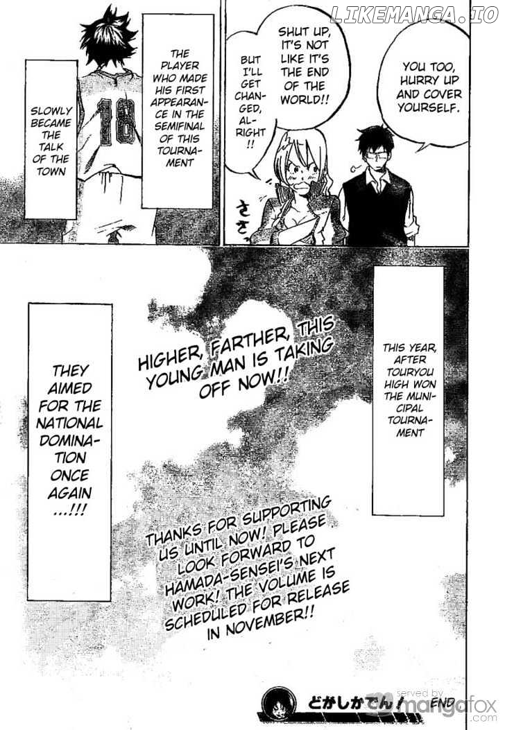 Dogashi Kaden! chapter 13 - page 19