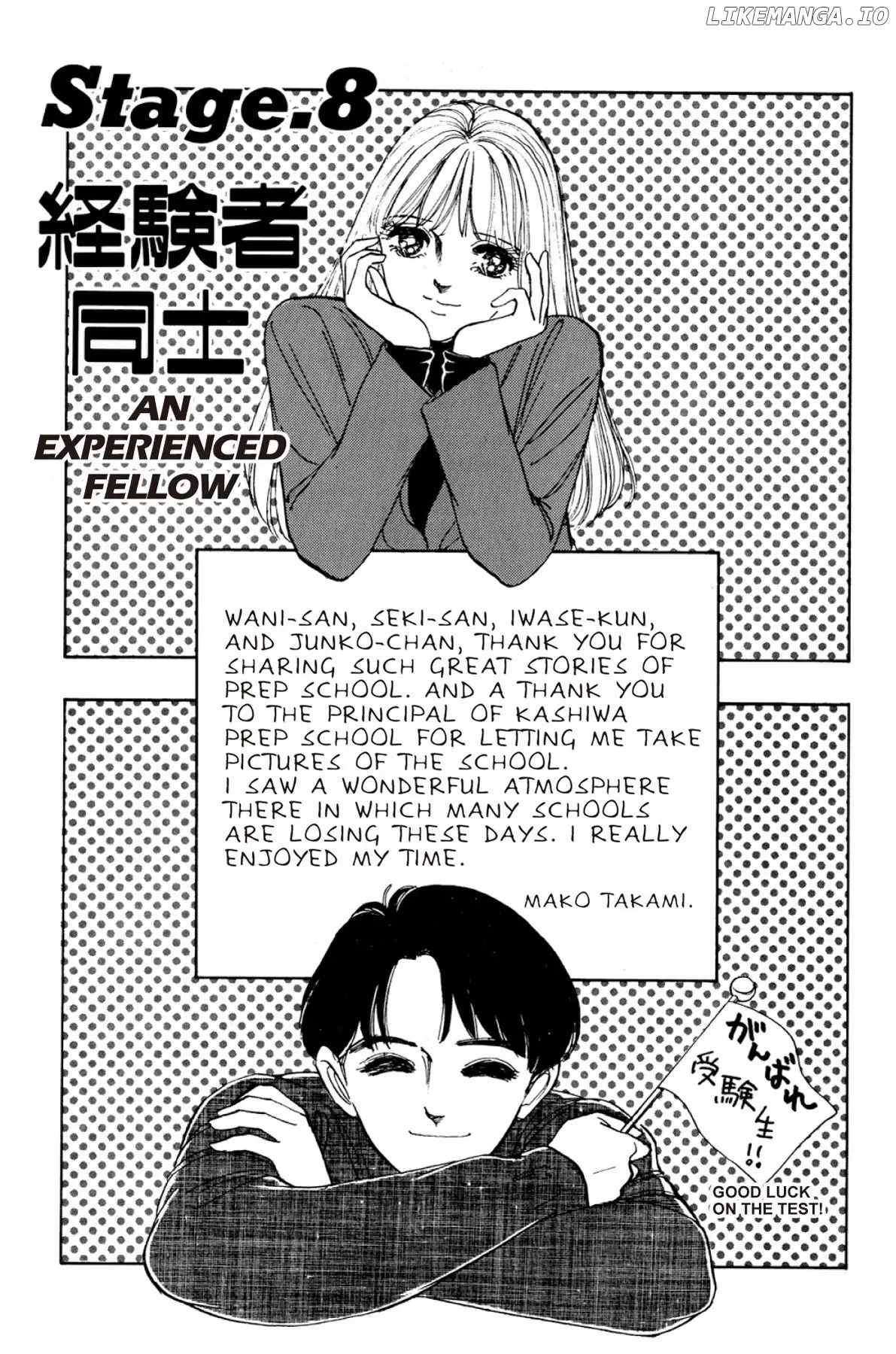 Dokyusei H Kara Hajimaru Koi chapter 8 - page 1