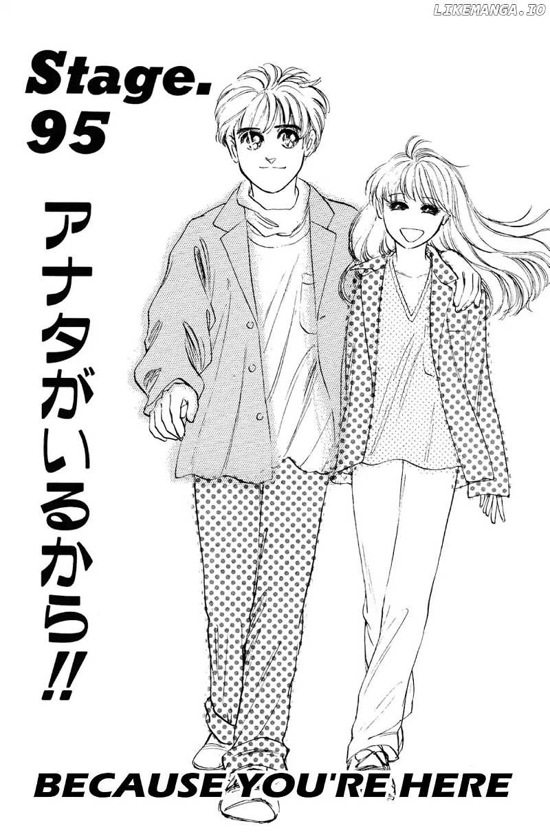 Dokyusei H Kara Hajimaru Koi chapter 95 - page 1