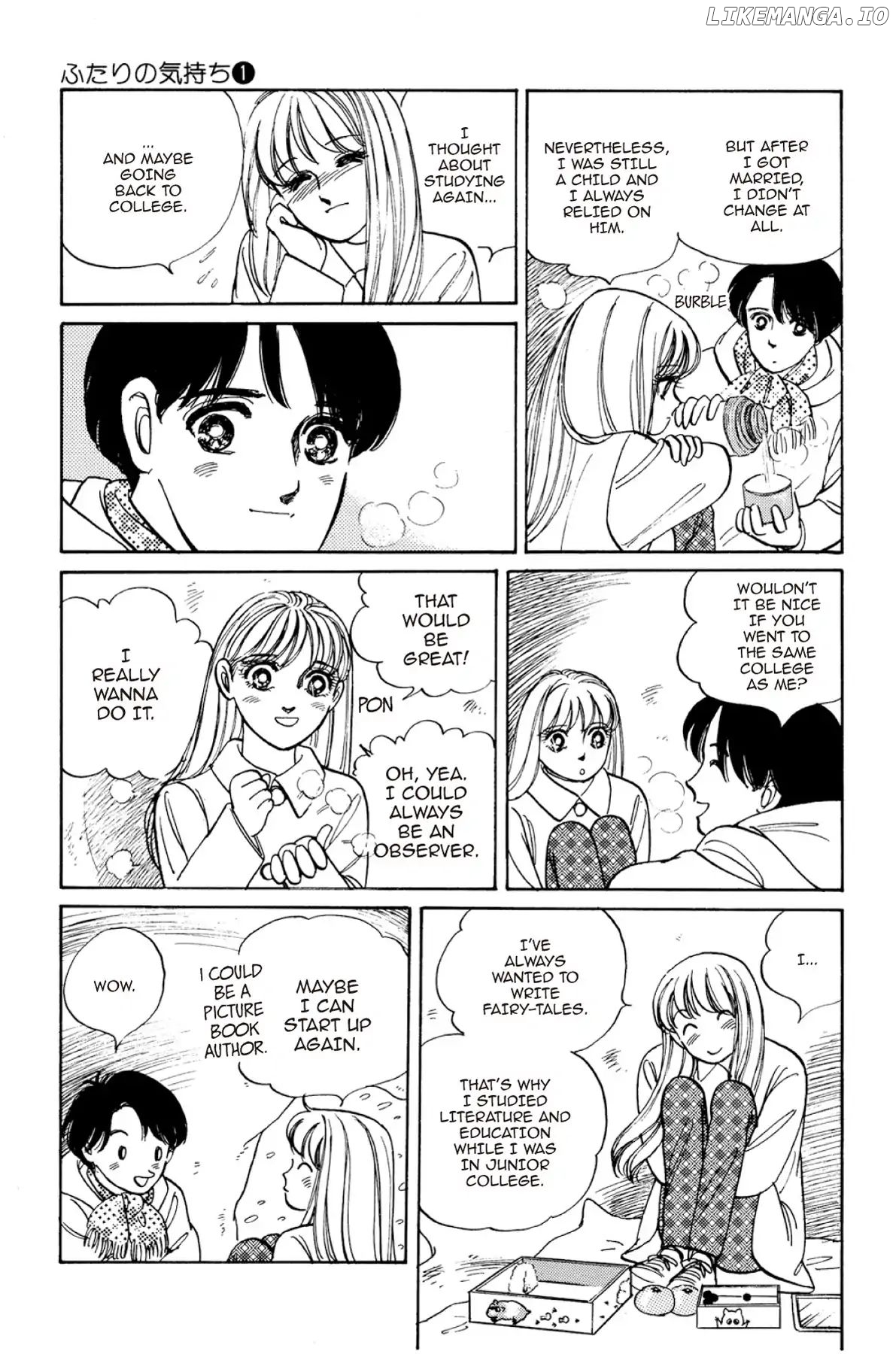 Dokyusei H Kara Hajimaru Koi chapter 3 - page 11