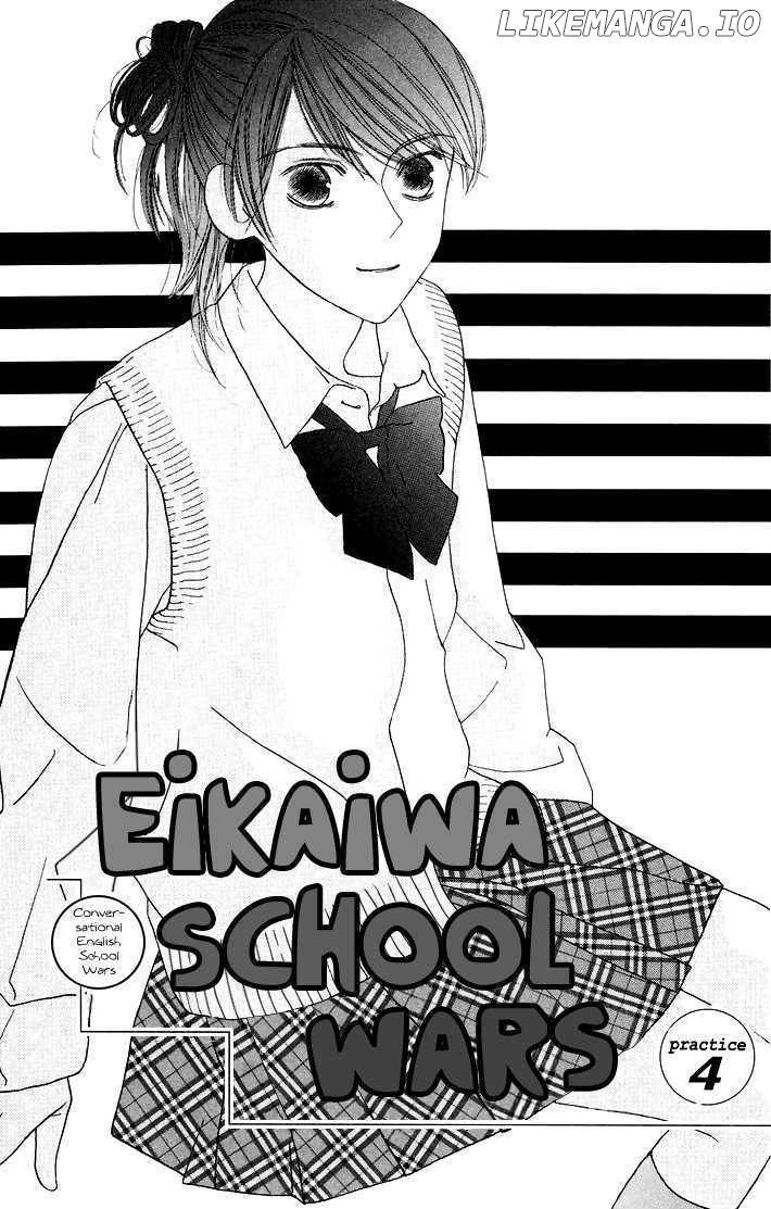 Eikaiwa School Wars chapter 4 - page 3