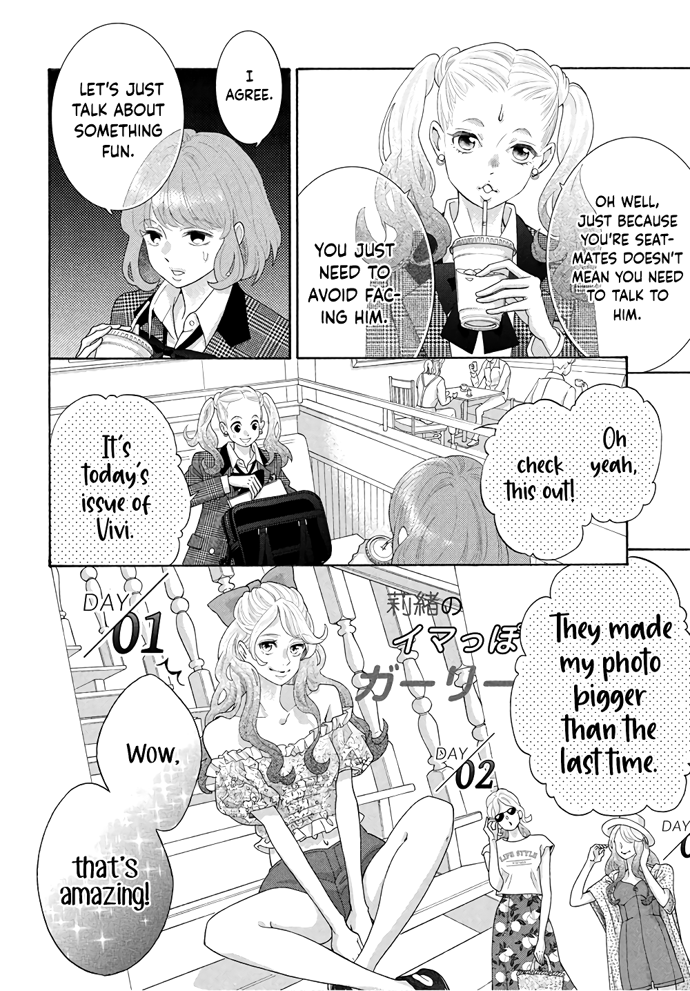 Inazuma To Romance chapter 1 - page 19