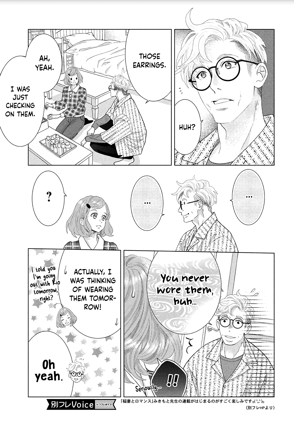 Inazuma To Romance chapter 1 - page 42