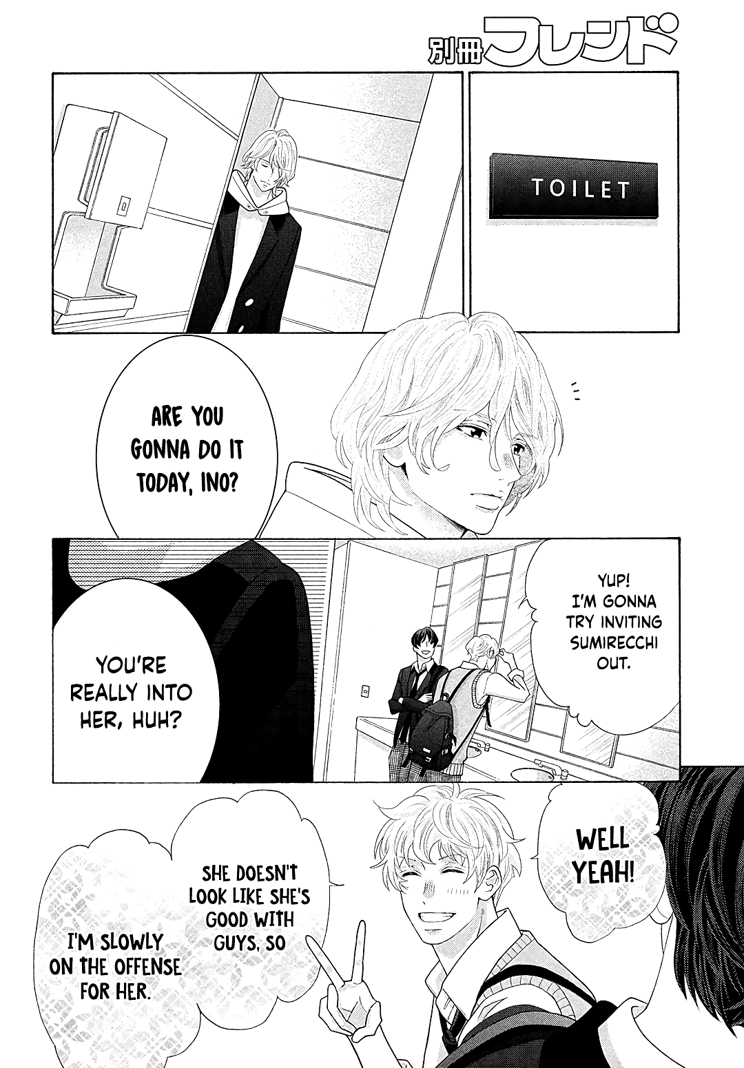 Inazuma To Romance chapter 6 - page 32