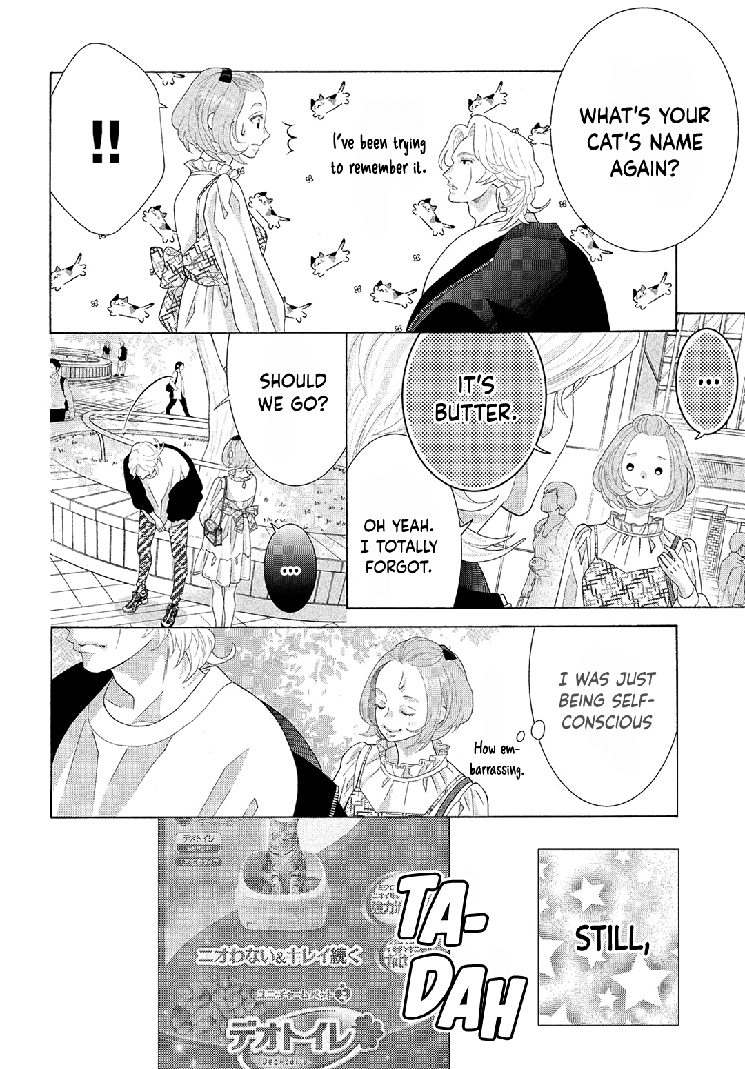 Inazuma To Romance chapter 8.5 - page 6