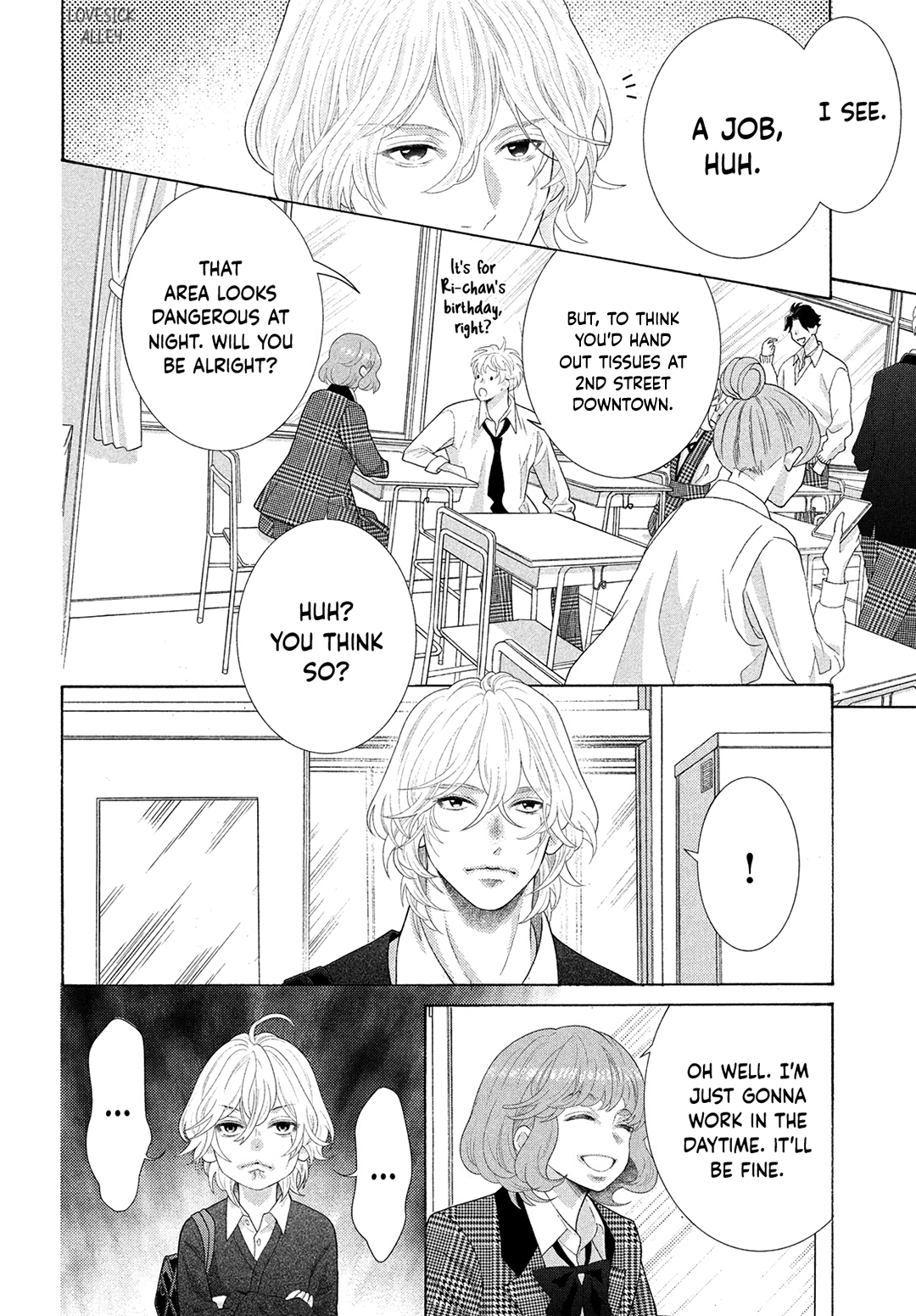 Inazuma To Romance chapter 9 - page 16