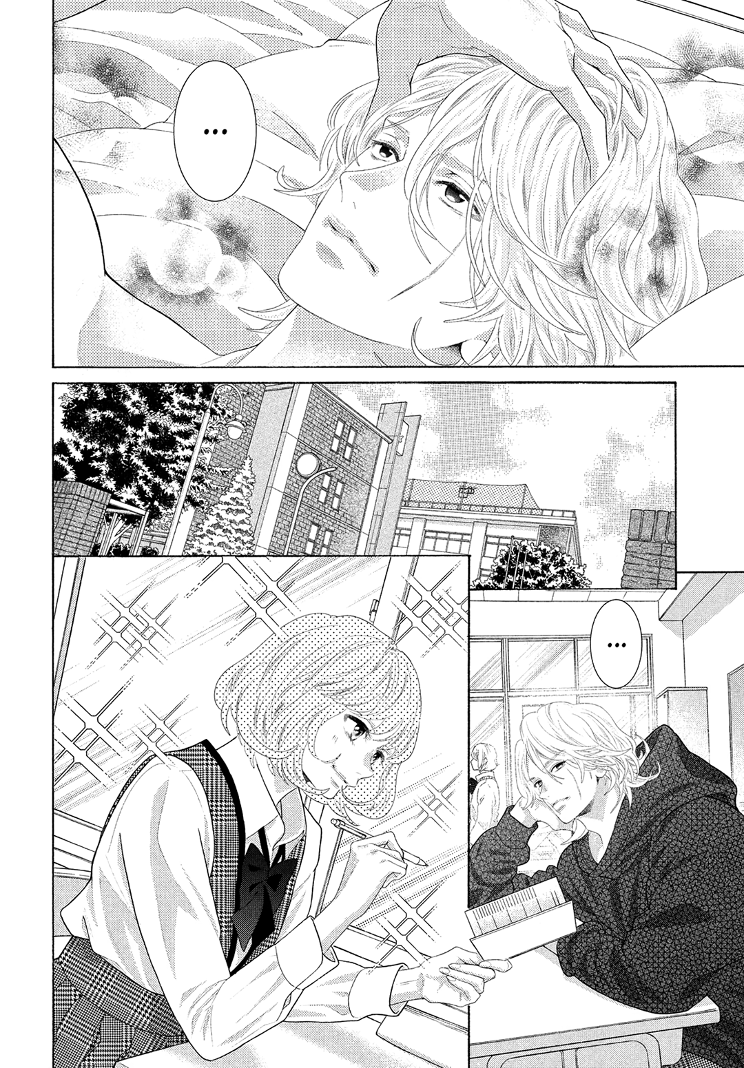 Inazuma To Romance chapter 9 - page 6