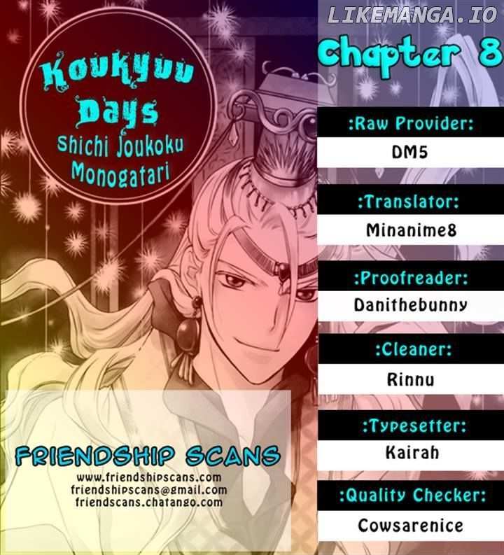 Koukyuu Days - Shichi Kuni Monogatari chapter 8 - page 52