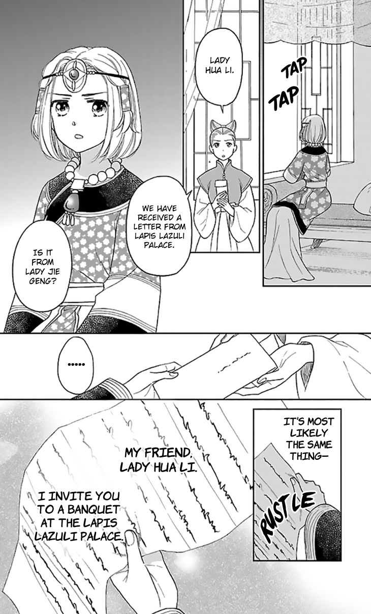 Koukyuu Days - Shichi Kuni Monogatari chapter 35 - page 19