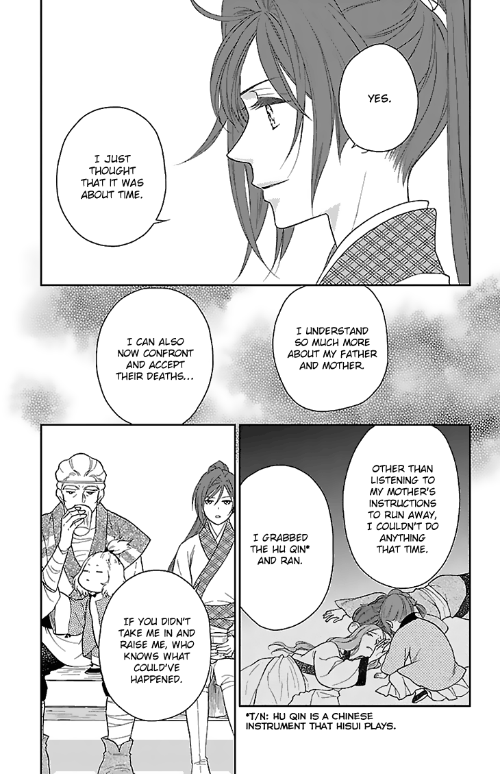 Koukyuu Days - Shichi Kuni Monogatari chapter 43 - page 23