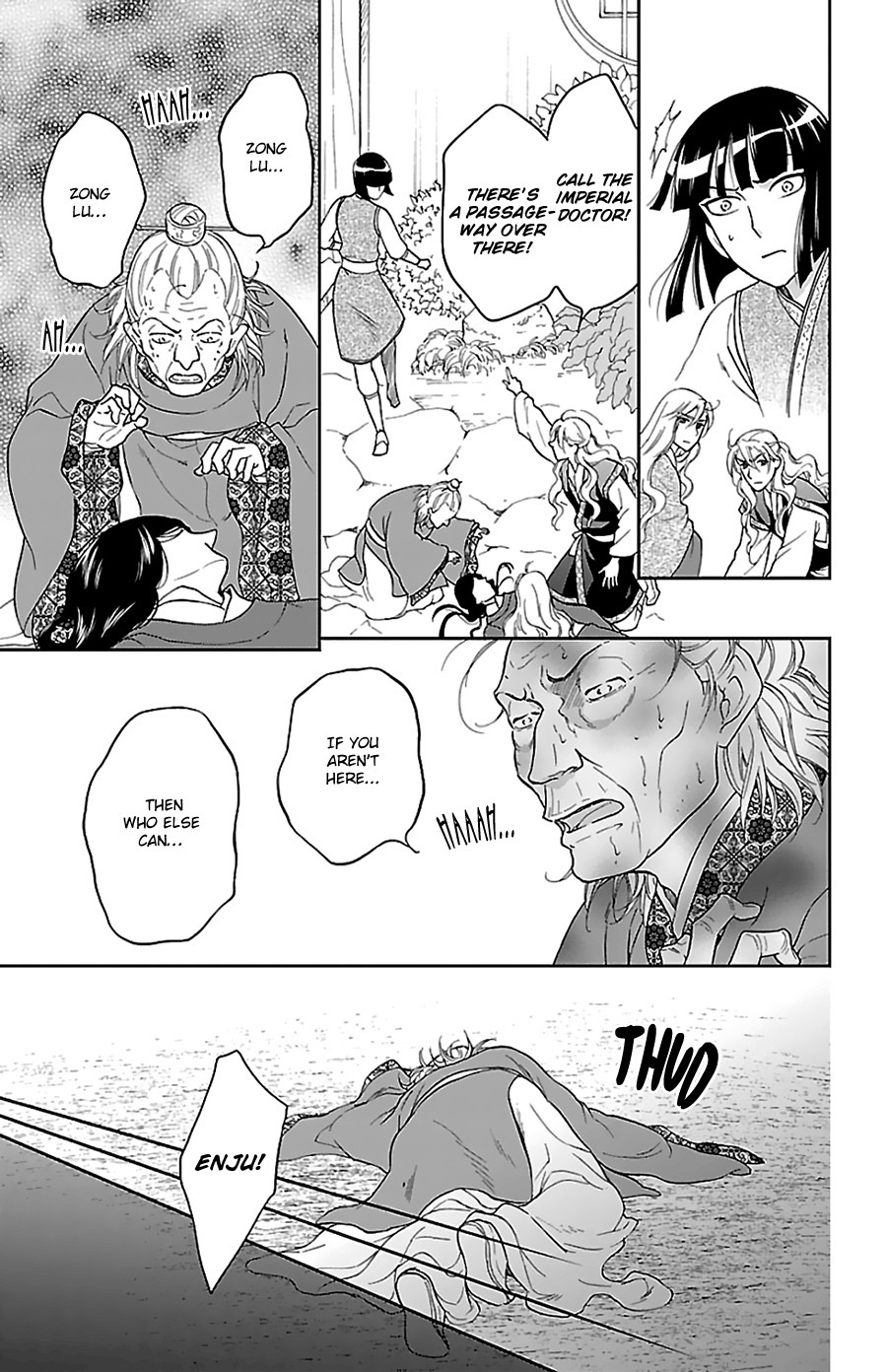 Koukyuu Days - Shichi Kuni Monogatari chapter 41 - page 19